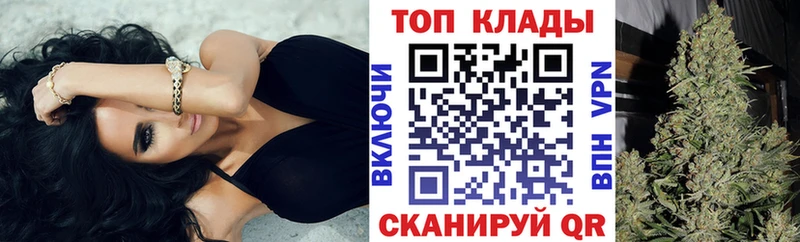 Где продают наркотики Кукмор Альфа ПВП  Меф мяу мяу  ГАШ  МАРИХУАНА  Cocaine 