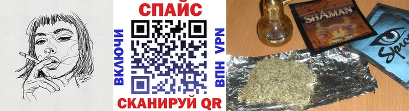 купить наркотики сайты  Кукмор  Бутират GHB 