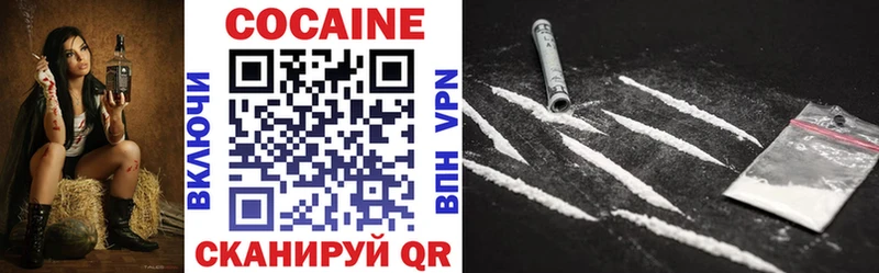 Cocaine Колумбийский  Кукмор 