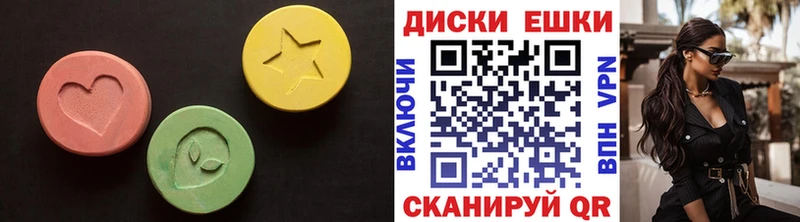 Экстази 300 mg  Кукмор 