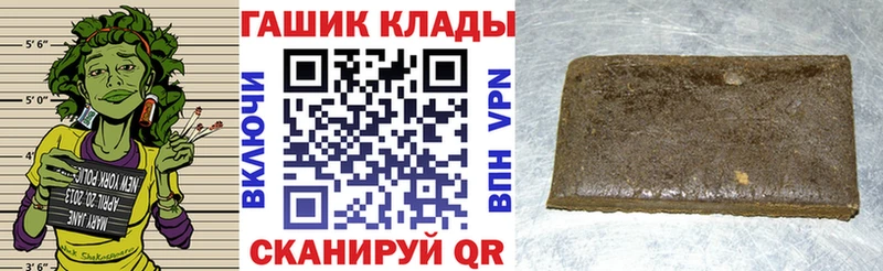 Гашиш гашик  Кукмор 