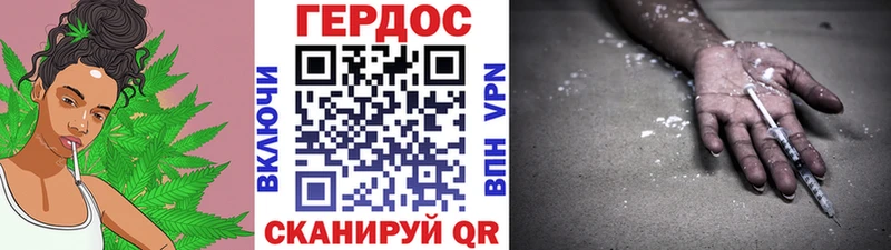 где можно купить наркотик  Кукмор  ссылка на мегу рабочий сайт  ГЕРОИН Heroin 