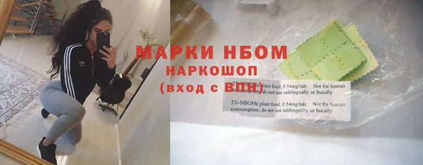 герыч Покровск