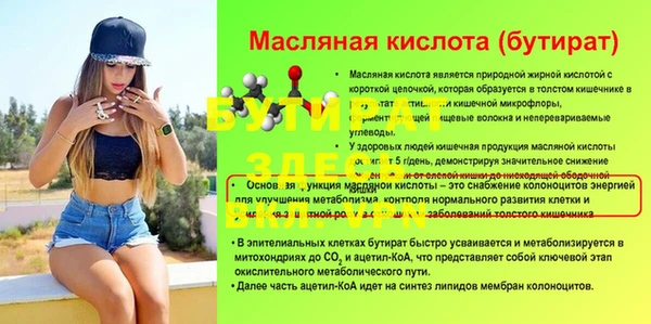 ГАЛЛЮЦИНОГЕННЫЕ ГРИБЫ Покачи