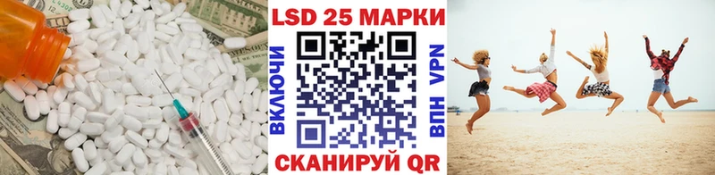 Лсд 25 экстази ecstasy Кукмор