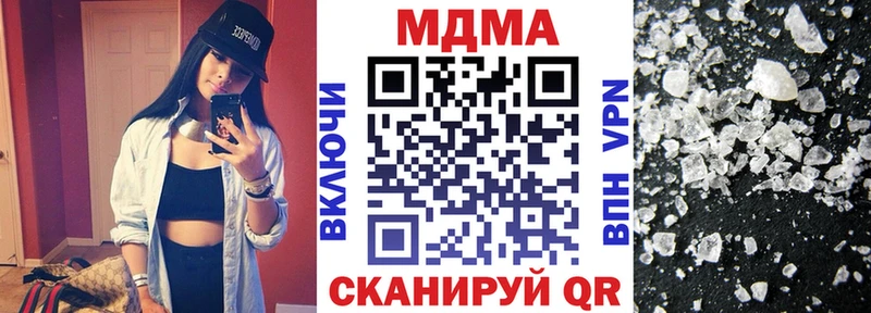 дарк нет телеграм  Кукмор  MDMA кристаллы 