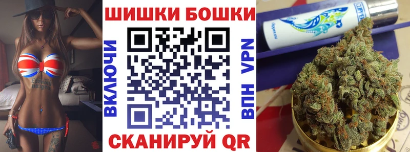 Бошки Шишки сатива  гидра маркетплейс  Кукмор 